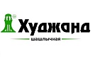 Шашлычная Худжанд